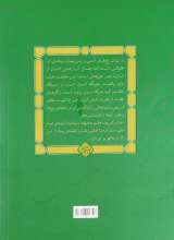 تصاویر بیشتر کتاب راز نهان رنج