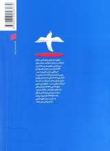 تصاویر بیشتر کتاب حقوق بشر آمریکایی