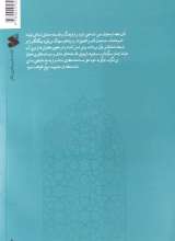 تصاویر بیشتر کتاب آموزش فلسفه (جلد یک)