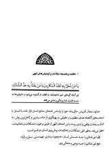 تصاویر بیشتر کتاب راز نهان رنج