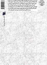 تصاویر بیشتر کتاب اسطوره حاج قاسم