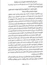 تصاویر بیشتر کتاب رومی روم