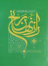 راز نهان رنج