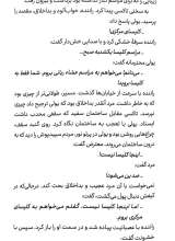 تصاویر بیشتر کتاب قالب تهی کن