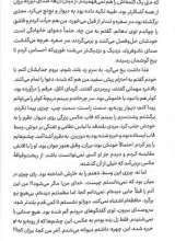 تصاویر بیشتر کتاب رومی روم