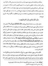 تصاویر بیشتر کتاب راز نهان رنج
