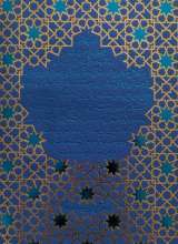 تصاویر بیشتر کتاب ادب حضور (اسرار ماه مبارک رمضان)