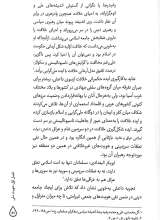 تصاویر بیشتر کتاب اسطوره حاج قاسم