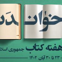 بنرسراچه1