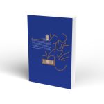 شرح حدیث اربعماه - جلد اول: اجمالی از خصائص انسان از منظر حضرت امیر (ع) - Image 2