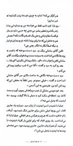 علیه تسخیر - Image 4