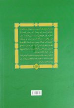 راز نهان رنج - Image 2