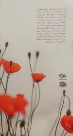 رسم شهادت - Image 2