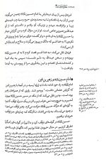 مقتل امام حسین (ع) - Image 6