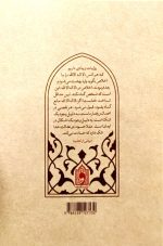 دروس معرفتی - Image 2