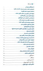 بدون توقف - Image 3