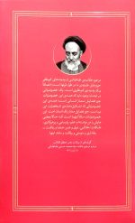 زن در قرآن - Image 2