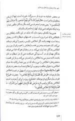 شهر خدا: رمضان و رازهای روزه داری - Image 3