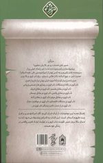 تاب آوری - Image 2