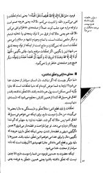 اخلاق جلد دوم - Image 5