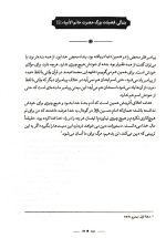 دروس معرفتی - Image 6