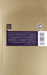 علمای مجاهد - Image 2