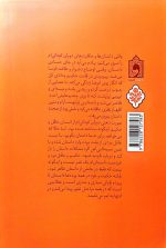 آنگونه که خدا میبیند - Image 6
