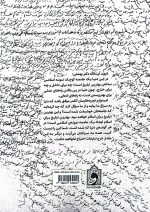 بهترین تبلیغ - Image 4