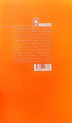 امام محله لرزاده - Image 2