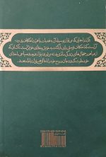 اعتکاف نیکان - Image 2