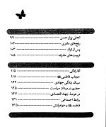اماه - Image 3