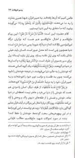 رسم شهادت - Image 5