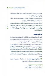 آقای مهربان - Image 3