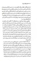 عاشورا چگونه و چرا - Image 4