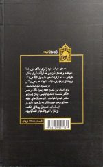 پس از 40 سال - Image 2