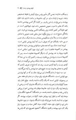 بدون توقف - Image 5