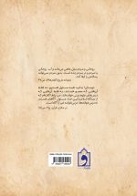 زنده در مردم - Image 6