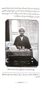 امام محله لرزاده - Image 3