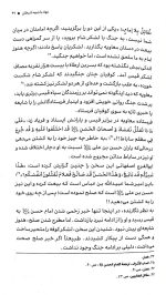 پس از 40 سال - Image 5