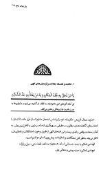 راز نهان رنج - Image 4