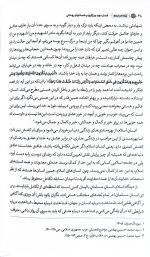 زنده در مردم - Image 5