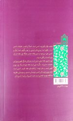 اماه - Image 2