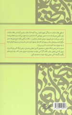 مدیریت ذهن - Image 2