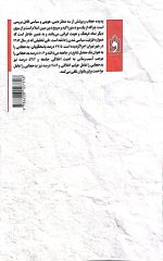 بدون توقف - Image 2