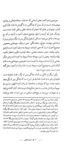 صحرای محشر - Image 3
