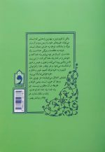 یک گام تا خدا - Image 2