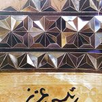 رئیسی عزیز - الگوی مدیریت تقوا محور