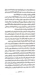 اثیر - Image 4