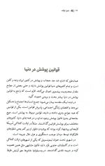 بدون توقف - Image 4