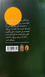 روایت رئیسی - Image 2